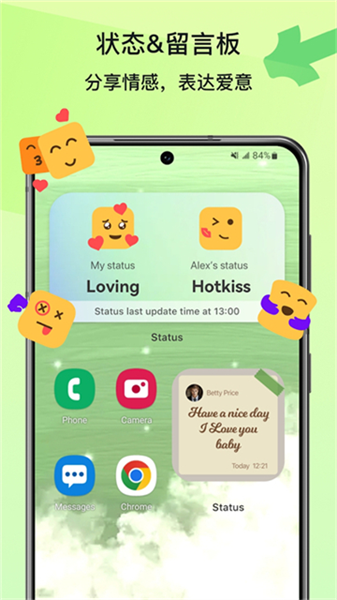 widgetable情侣小组件