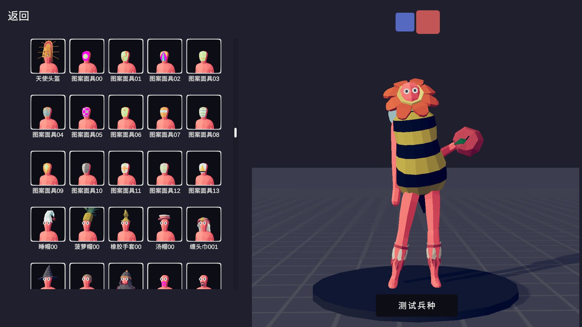 全面憨憨战争模拟器国际服