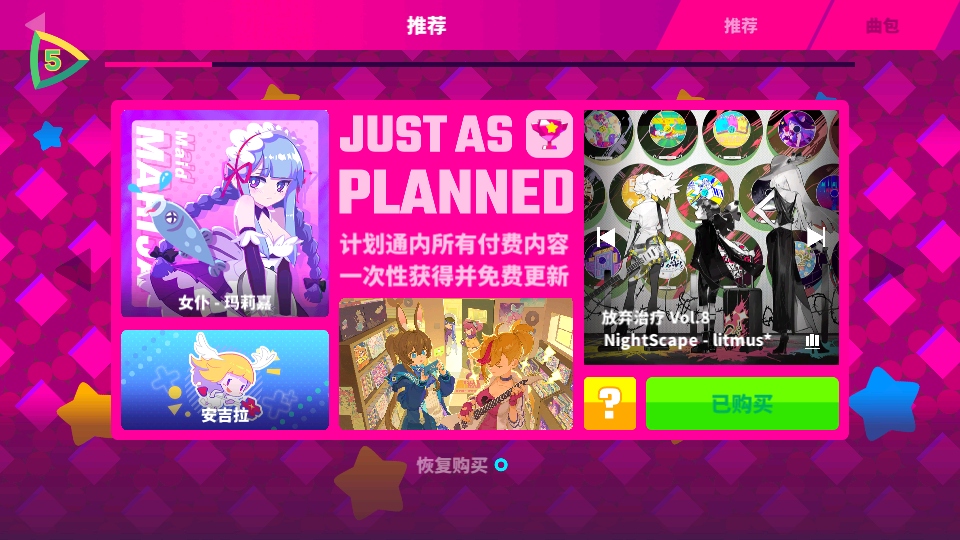 喵斯快跑内置菜单