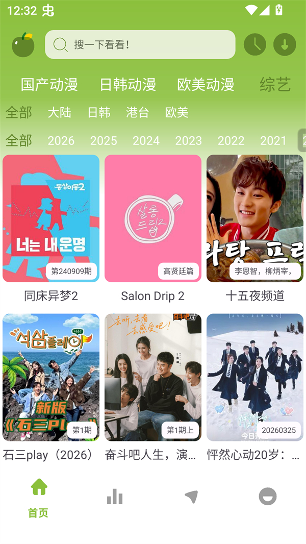 小苹果影视大全