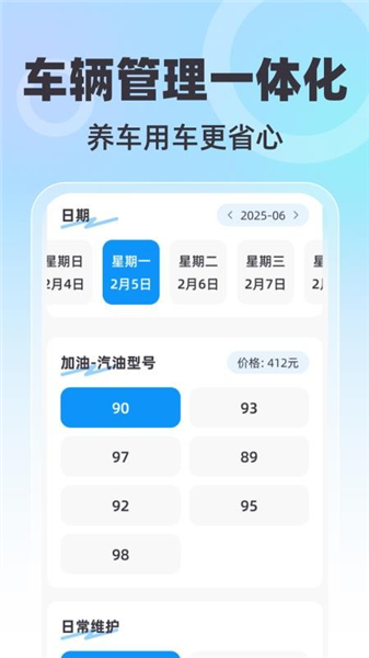 全景免费卫星导航