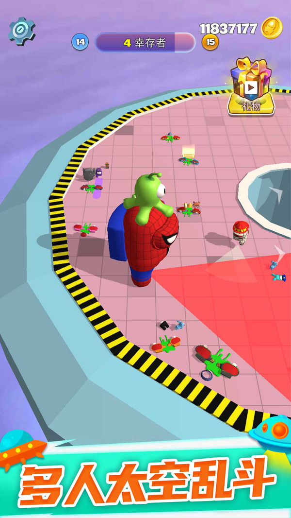 太空狼人杀小游戏