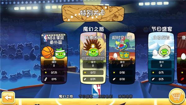 愤怒的小鸟嘉年华