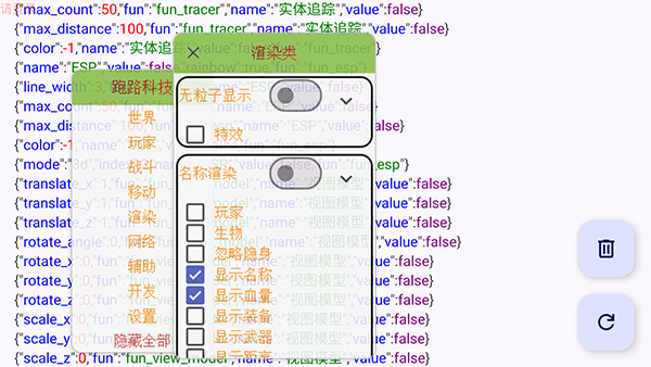 我的世界跑路科技