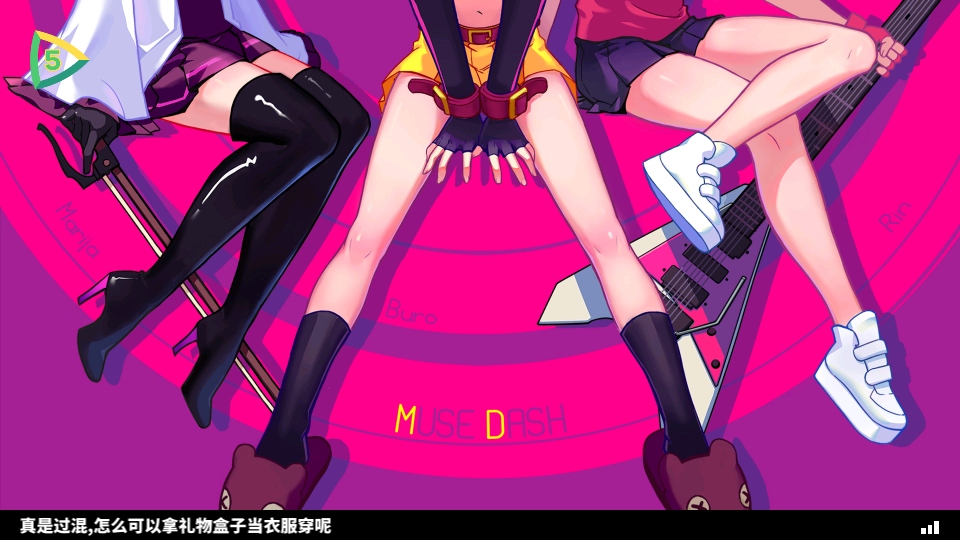 喵斯快跑内置菜单