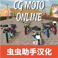 摩托车竞速无限金币版