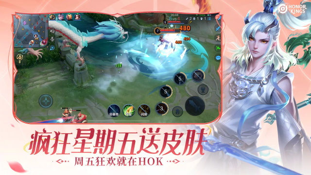 王者荣耀国际服下载官方正版