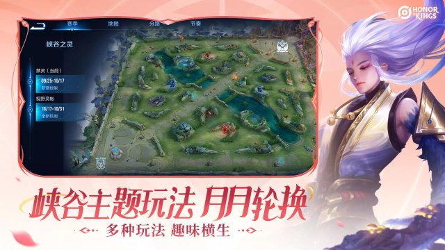 王者荣耀国际服下载官方正版