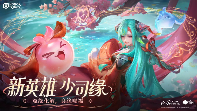 王者荣耀国际服下载官方正版