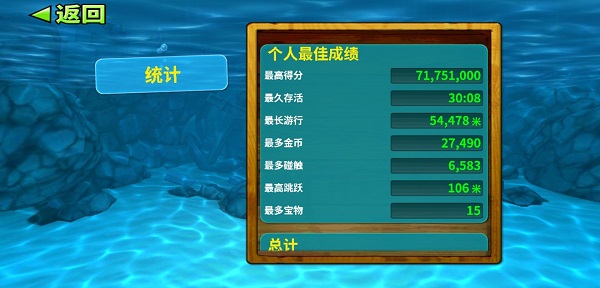 饥饿鲨进化内置菜单