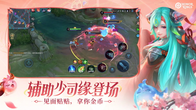 王者荣耀国际服下载官方正版