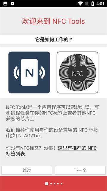 NFC Tools PRO