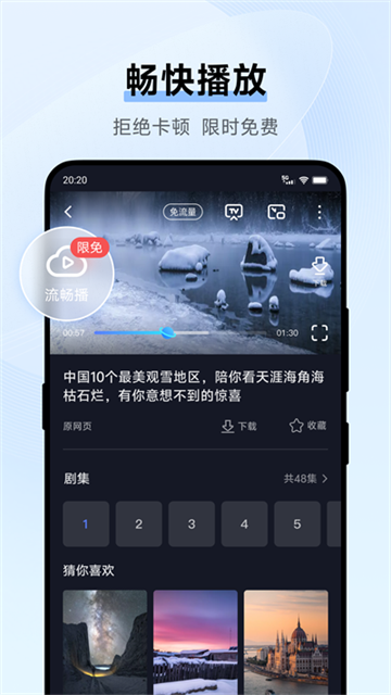 vivo浏览器app