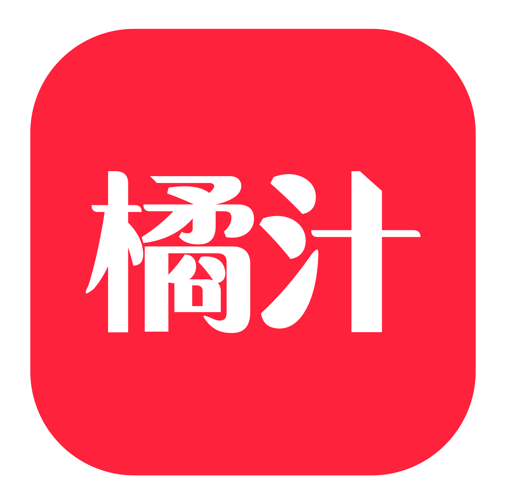 橘子视频去广告