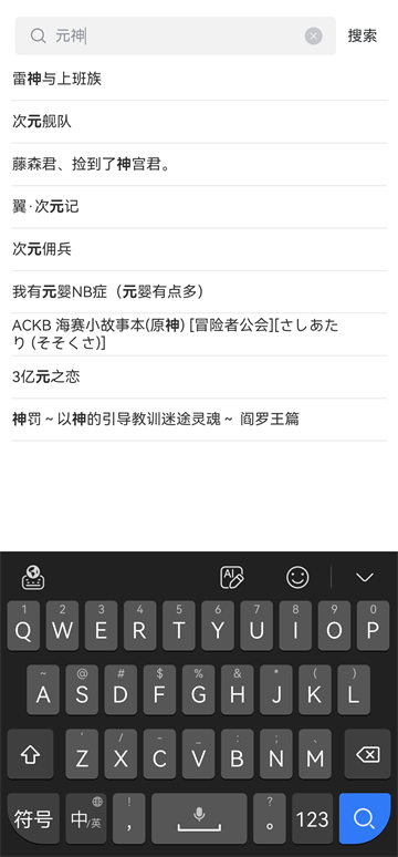 漫蛙MANWA2官方下载