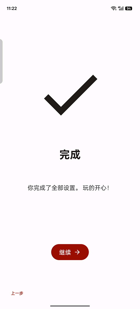 Suyu模拟器安卓版