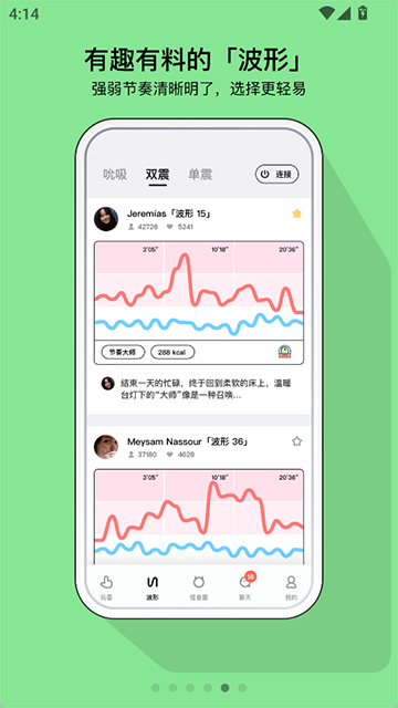 怪兽派对app