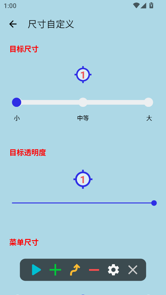 绪轩连点器