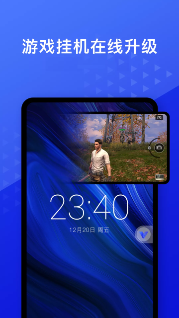 光速虚拟机永久vip版