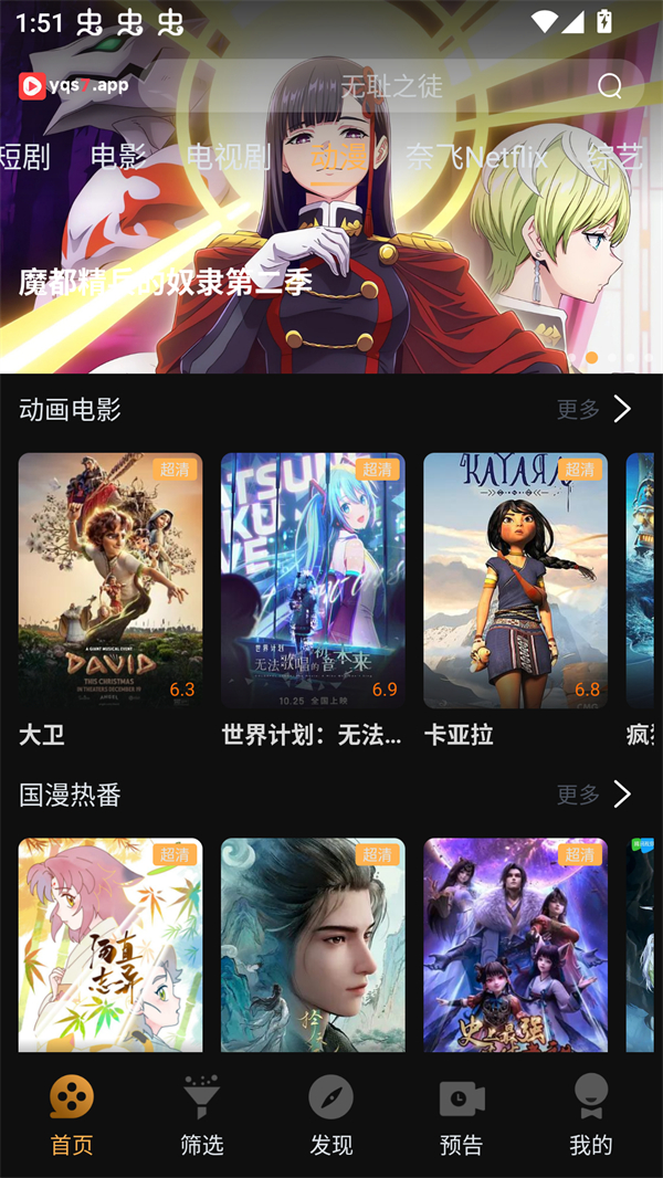 一起刷