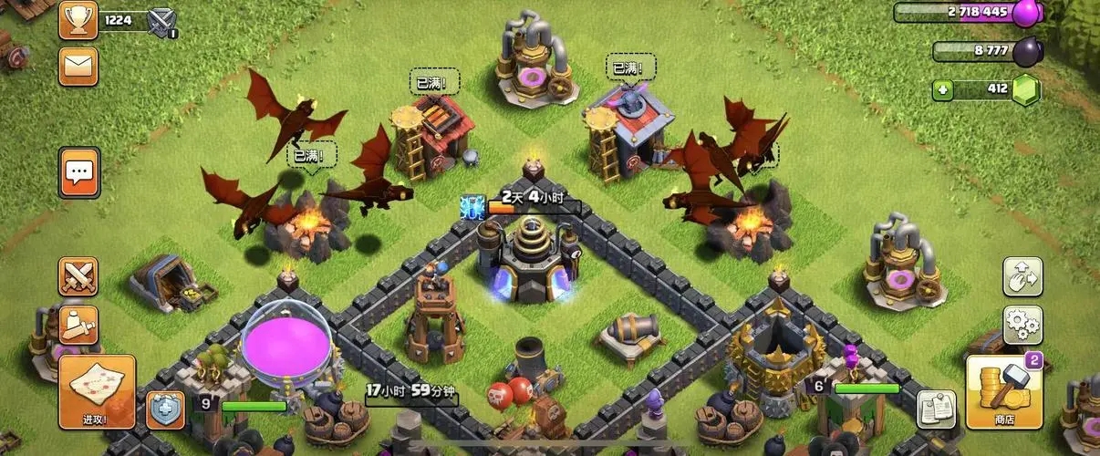 部落冲突破解版