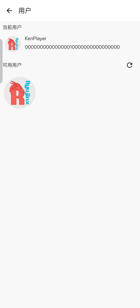 Kenji-NX模拟器最新版