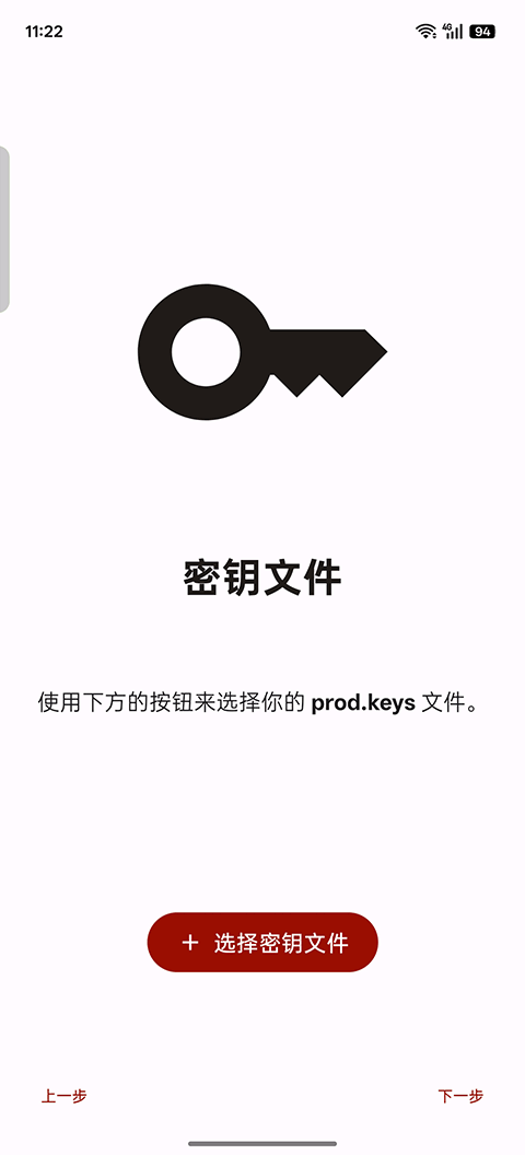 Suyu模拟器安卓版