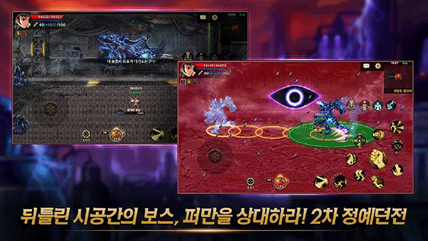 dnf地下城与勇士