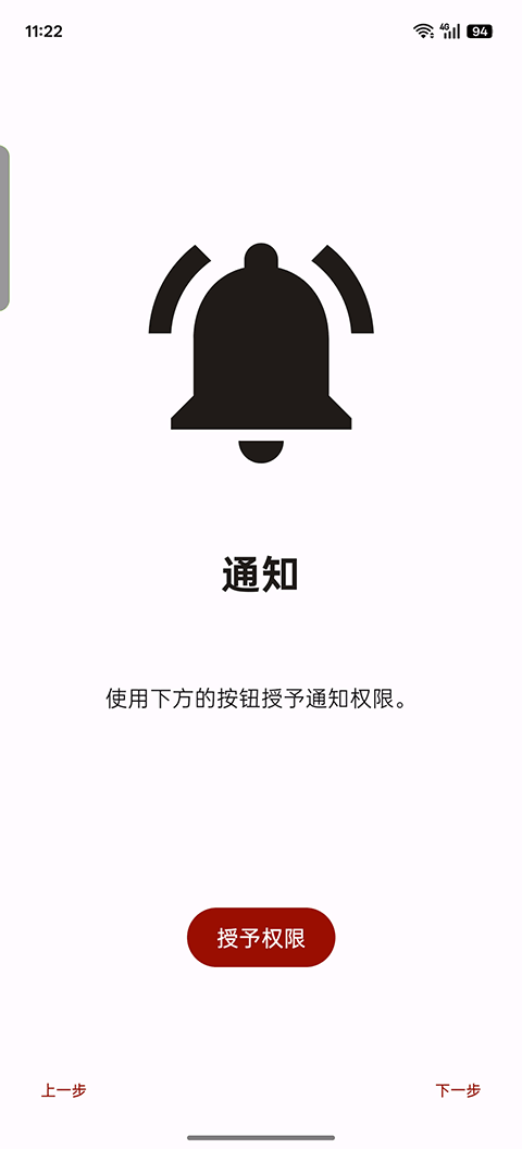 Suyu模拟器安卓版