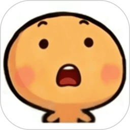 小熊猫开挂神器