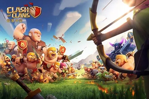 部落冲突破解版