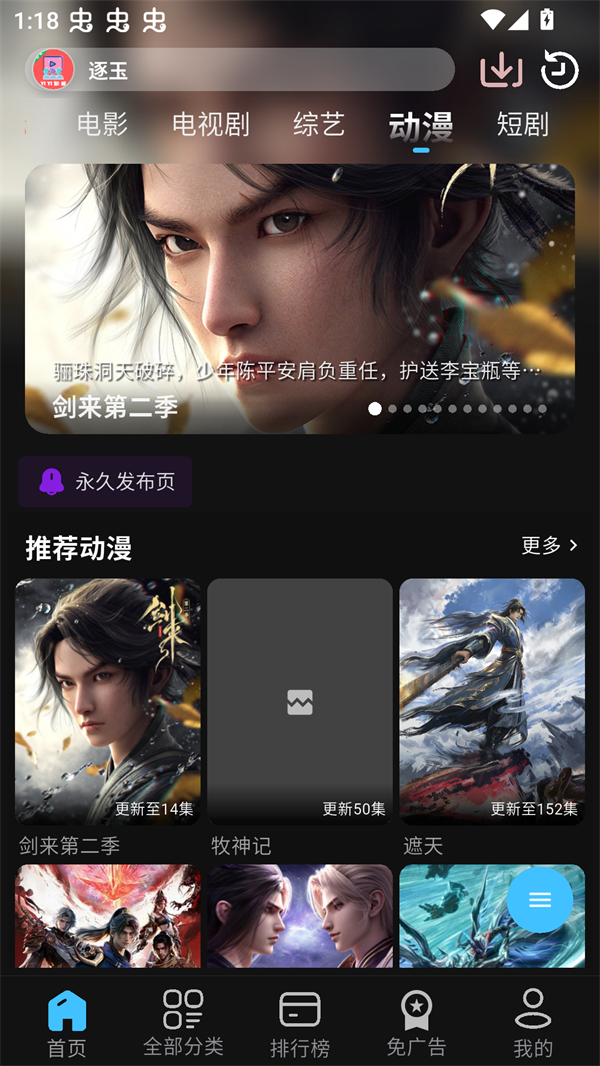 YIYI影视