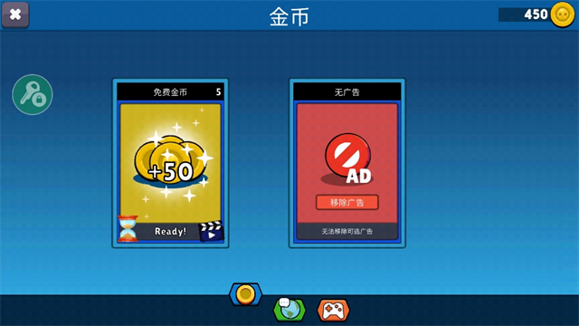 火柴人至高对决辅助菜单