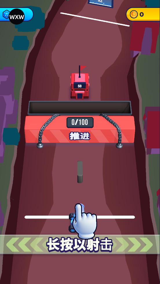 炮弹人冲冲冲破解版