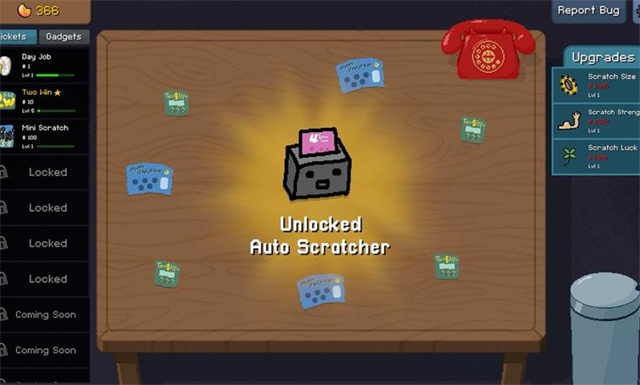 刮个爽内置菜单