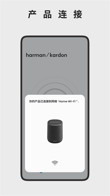 Harman Kardon One