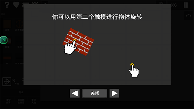 水果游乐场模组汉化版