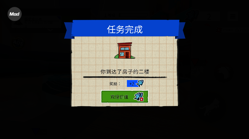 我是猫汉化版(辅助菜单)