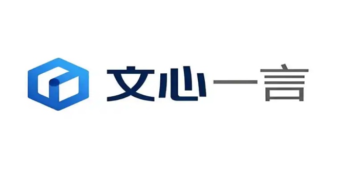 文心一言
