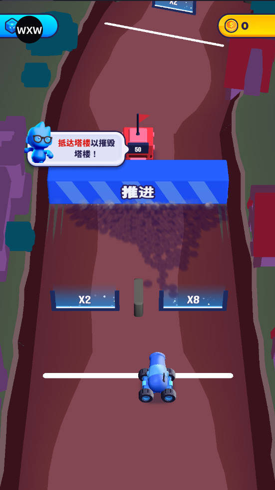 炮弹人冲冲冲破解版