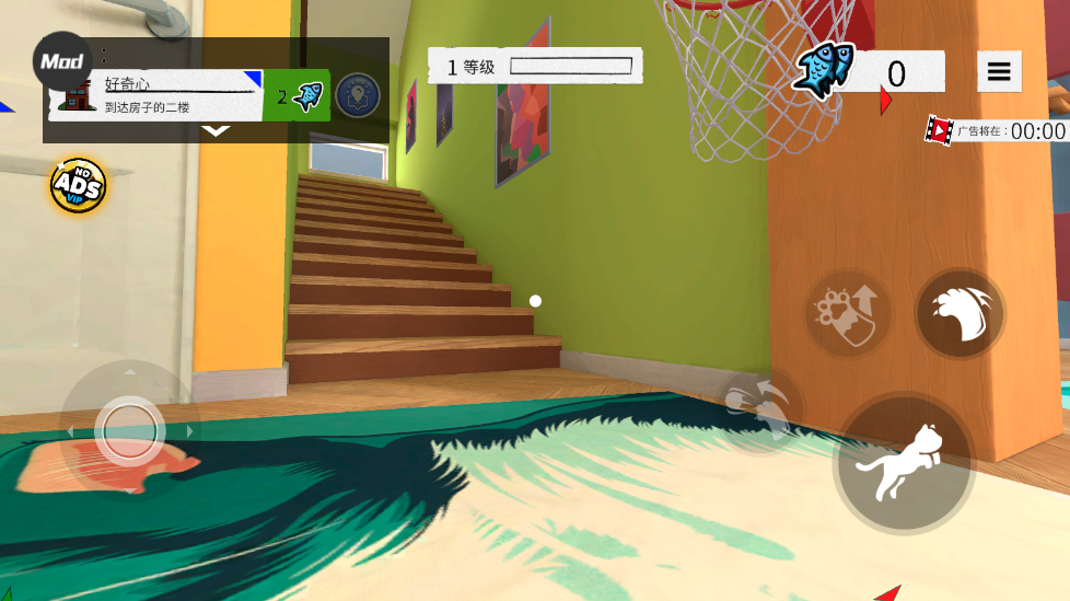 我是猫汉化版(辅助菜单)