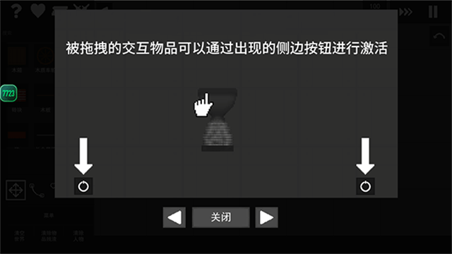 水果游乐场模组汉化版