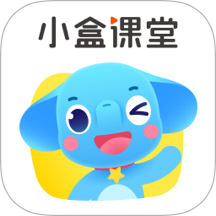 小盒课堂app