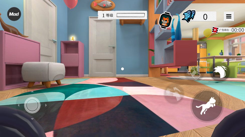 我是猫汉化版(辅助菜单)