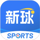 新球体育