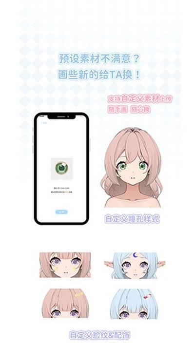 绮梦的桌灵安装包