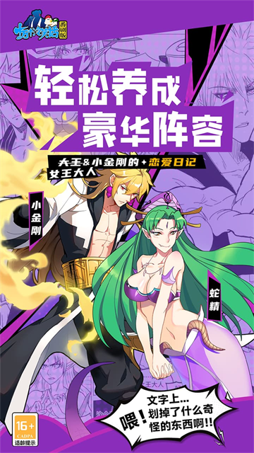 十万个冷笑话番剧版