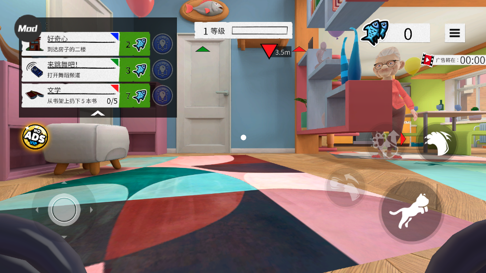 我是猫汉化版(辅助菜单)