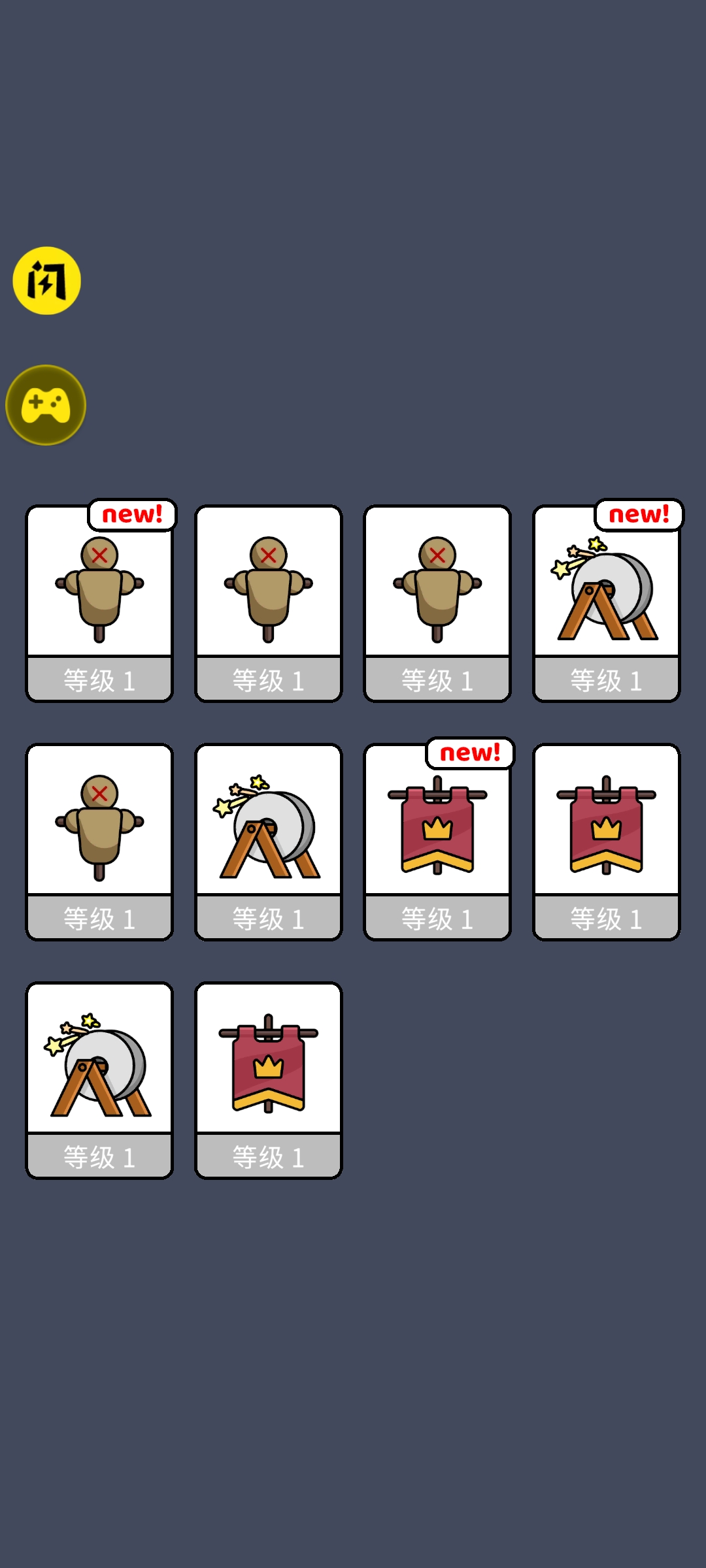 我们是战士内置菜单