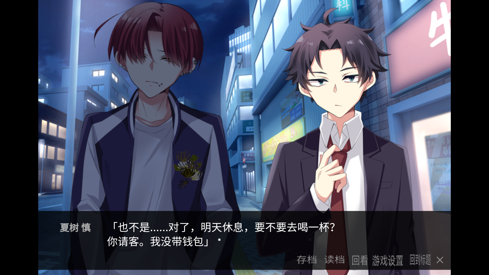 离来世还远着呢